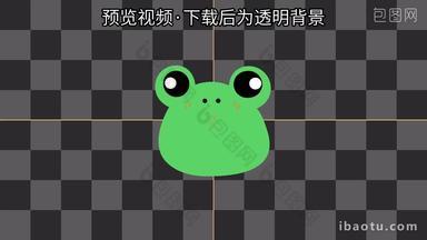 青蛙MG动画带通道
